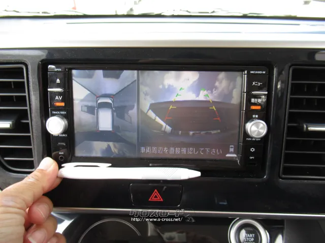 日産 デイズルークス