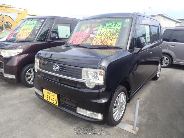 ダイハツ ムーヴコンテ カスタム X・2009(H21)年式・黒・660cc・屋富祖