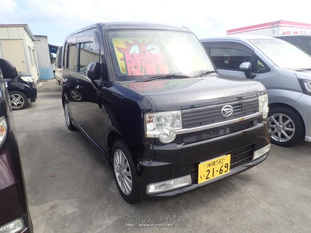 ダイハツ ムーヴコンテ カスタム X・2009(H21)年式・黒・660cc・屋富祖