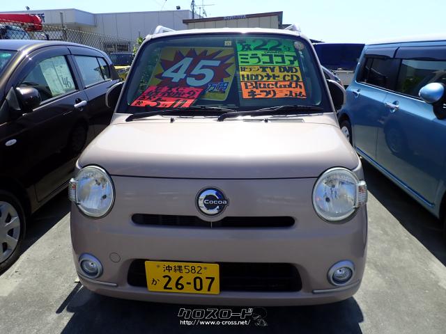 ダイハツ ミラココア
