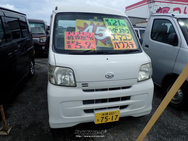 ダイハツ ハイゼットカーゴ スペシャル・2009(H21)年式・白・660cc