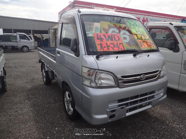 ダイハツ ハイゼットトラック スペシャル 4WD・2014(H26)年式