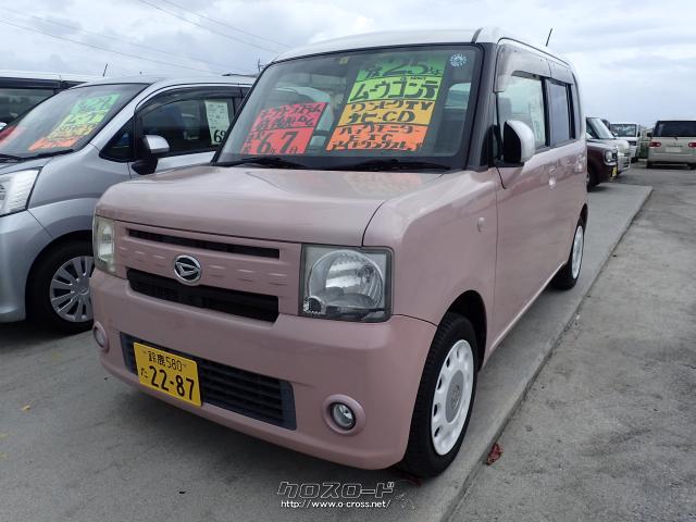ダイハツ ムーヴコンテ G NAVI・2013(H25)年式・ピンクII・660cc