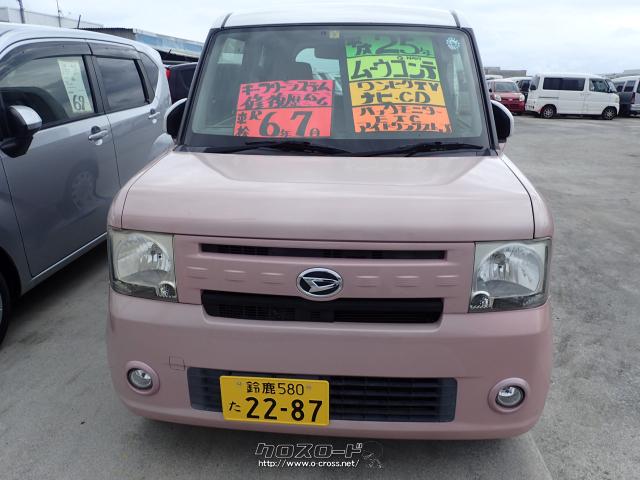 ダイハツ ムーヴコンテ G NAVI・2013(H25)年式・ピンクII・660cc