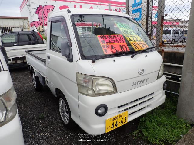 ダイハツ ハイゼットトラック スペシャル・2007(H19)年式・白・660cc