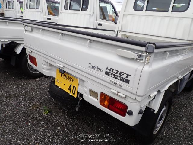 ダイハツ ハイゼットトラック ジャンボ・2008(H20)年式・白・660cc