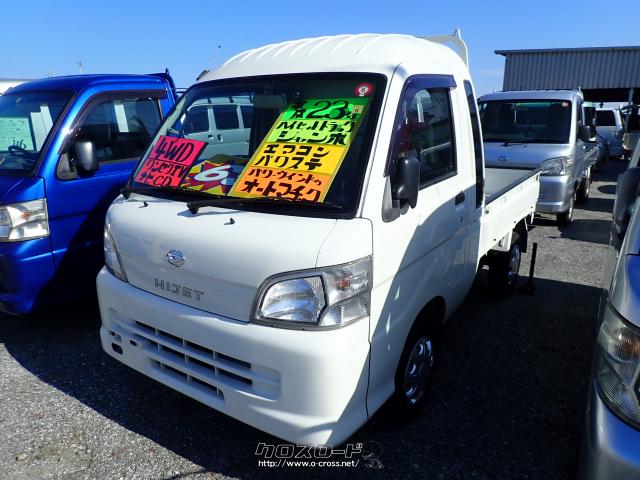 ダイハツ ハイゼットトラック