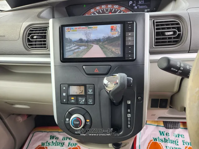 ダイハツ タント