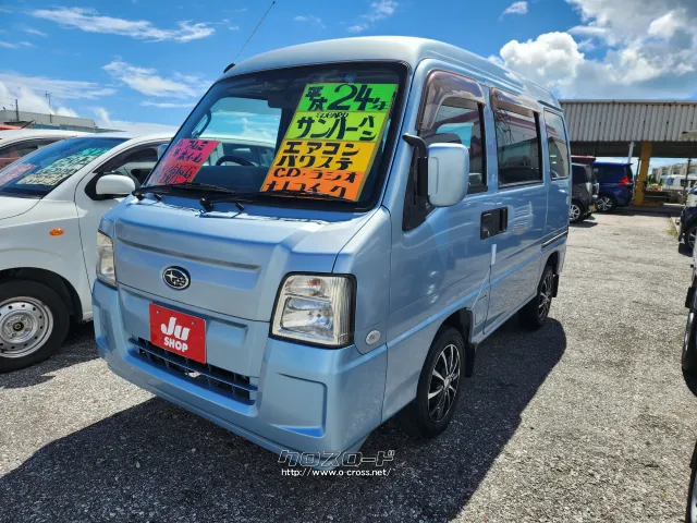 スバル サンバー