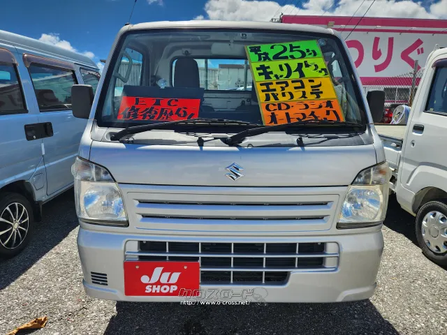 スズキ キャリイ