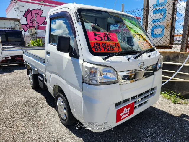 ダイハツ ハイゼットトラック