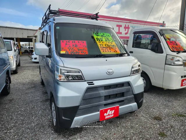 ダイハツ ハイゼットカーゴ