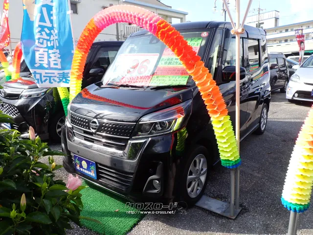 日産 デイズルークス