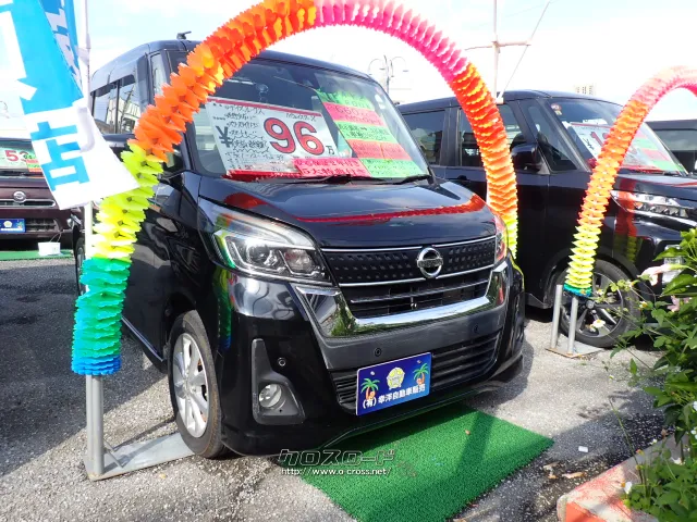 日産 デイズルークス