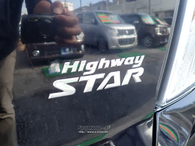 日産 デイズルークス