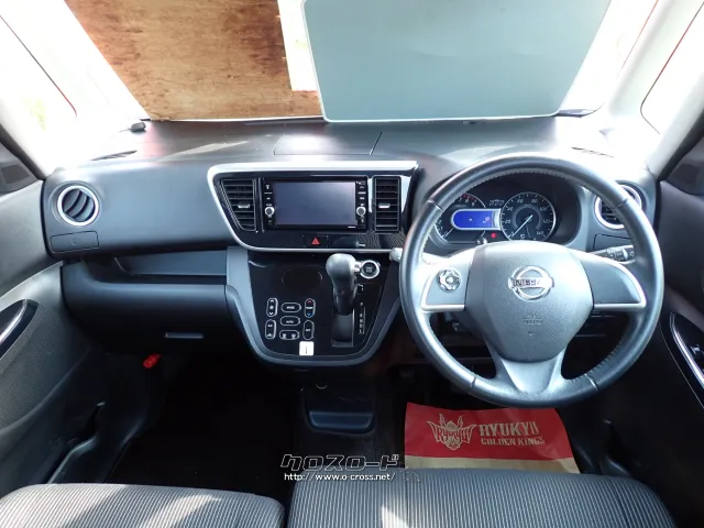 日産 デイズルークス