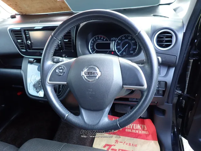 日産 デイズルークス