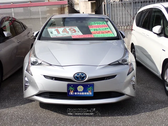 トヨタ プリウス