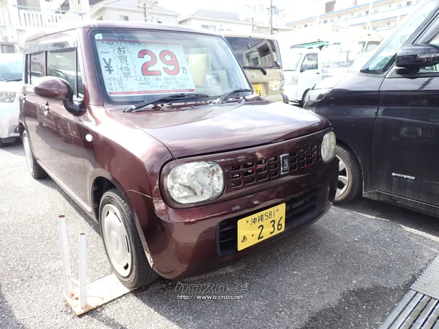 スズキ アルトラパン