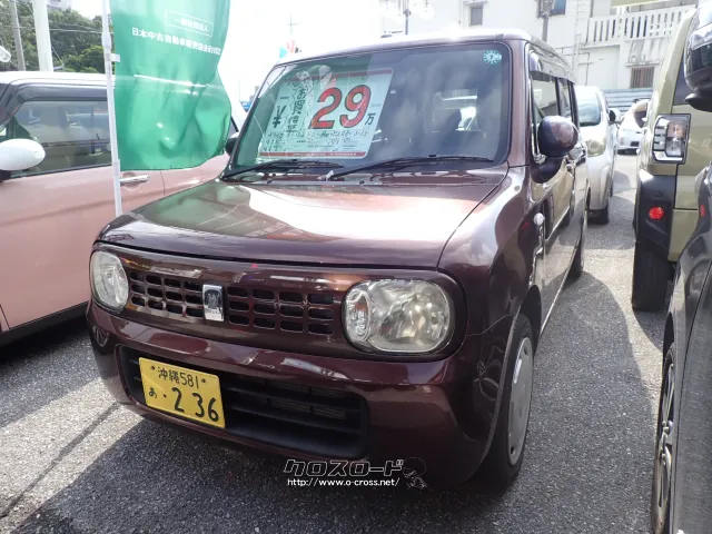 スズキ アルトラパン