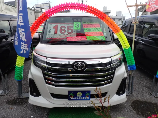 トヨタ ルーミー