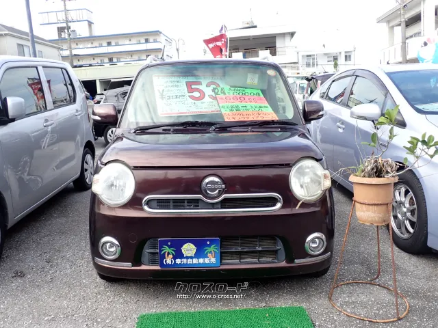 ダイハツ ミラココア