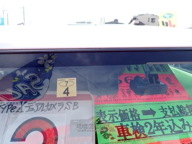 スズキ ハスラー