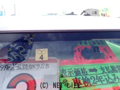 スズキ ハスラー