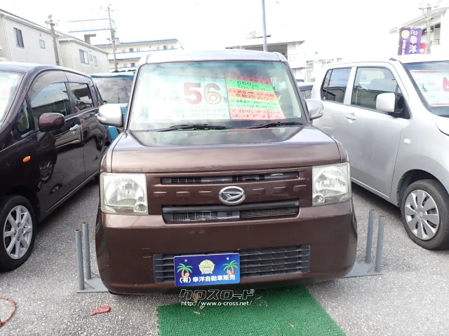 ダイハツ ムーヴコンテ