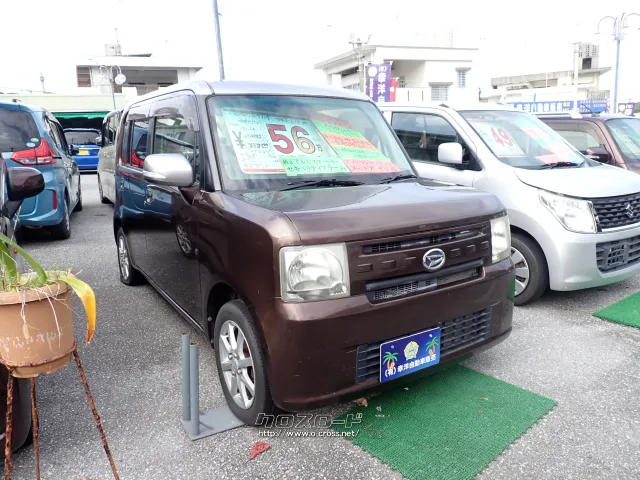 ダイハツ ムーヴコンテ