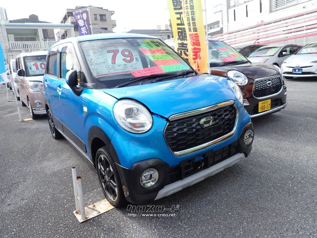 ダイハツ キャスト