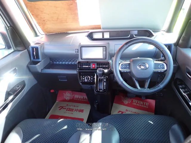 ダイハツ タント