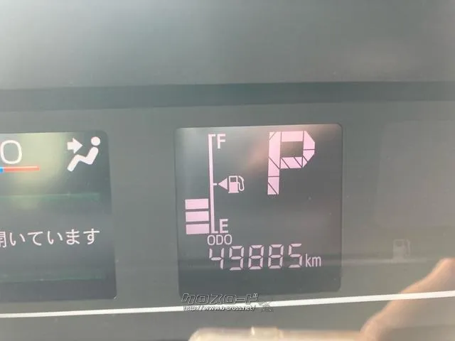 ダイハツ タント