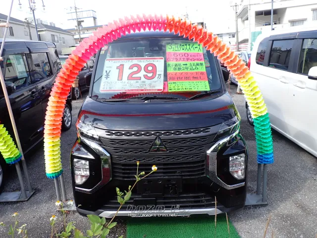 三菱 eKクロススペース