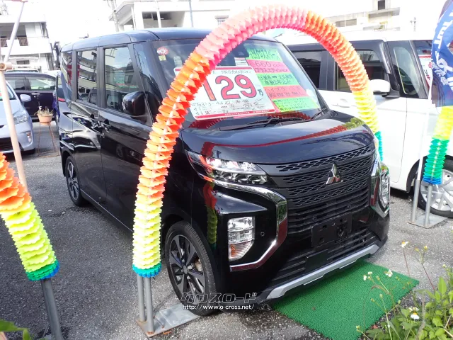 三菱 eKクロススペース