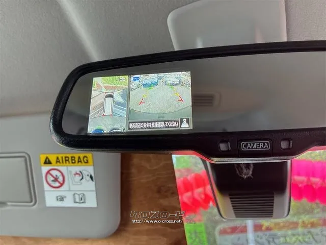 三菱 eKクロススペース