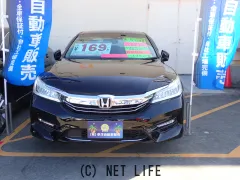 ホンダ アコードハイブリッド