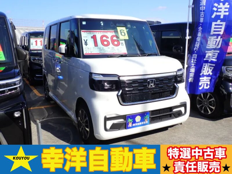ホンダ N-BOX