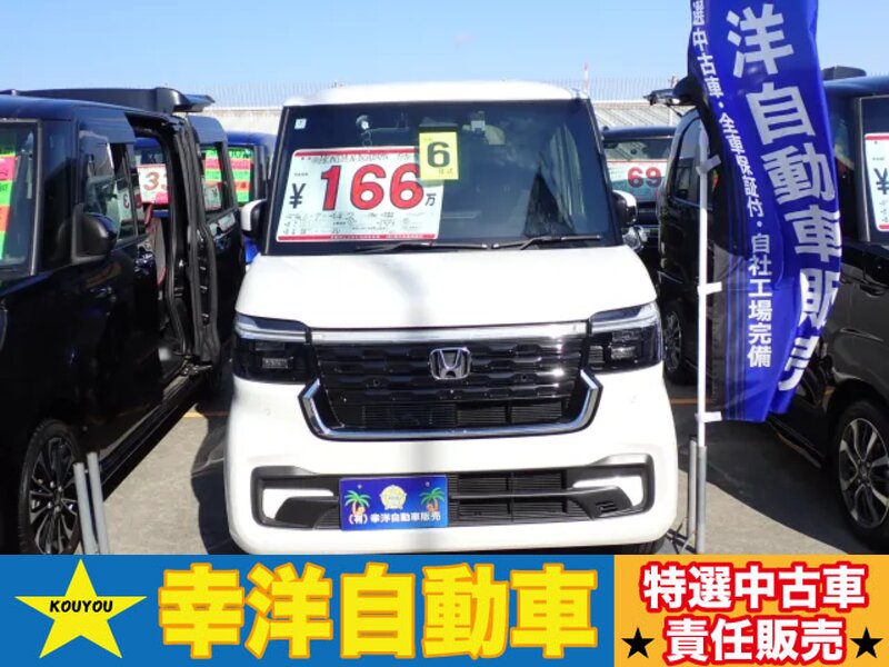 ホンダ N-BOX