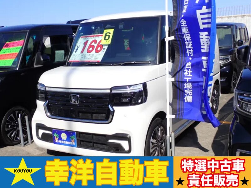 ホンダ N-BOX