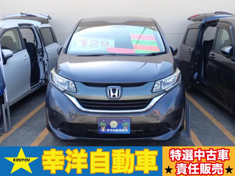 ホンダ フリード