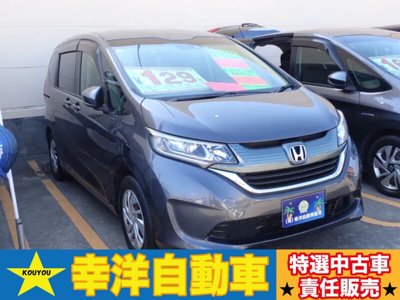 ホンダ フリード