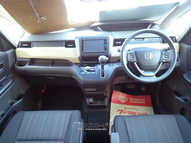 ホンダ フリード