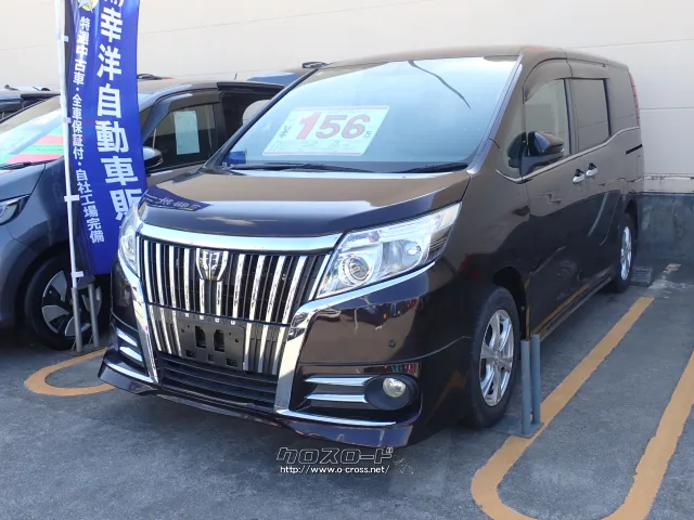 トヨタ エスクァイア