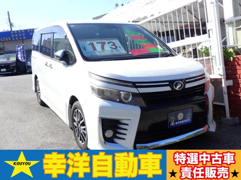 トヨタ ヴォクシー