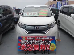ホンダ フリード