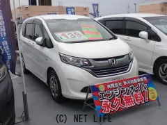 ホンダ フリード