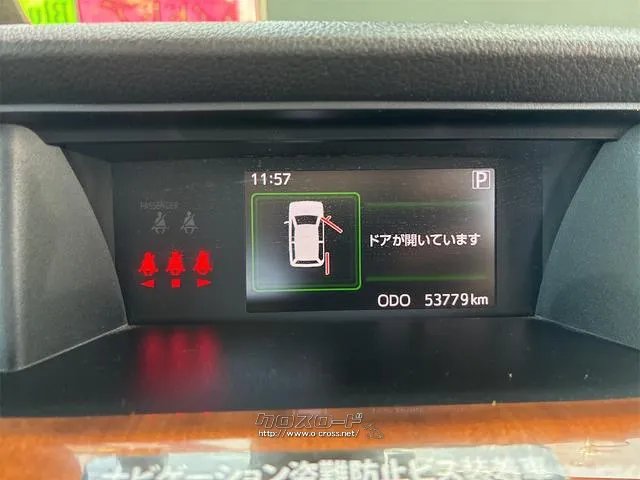 トヨタ ルーミー