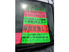 トヨタ ルーミー