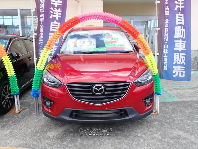 マツダ CX-5